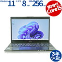 富士通 LIFEBOOK U939/B FMVU24011 中古パソコン ノート B5・モバイル Windows 11 Pro 無線LAN Core i5 中古...