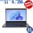 DELL LATITUDE 5300 中古パソコン ノート B5・モバイル Windows 11 Pro 無線LAN Core i5 中古 3年保証 ポイント1...