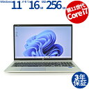 【マラソン限定最大2,000円オフクーポン】 HP PROBOOK 450 G8 中古パソコン ノート A4 Windows 11 Pro 無線LAN Core...