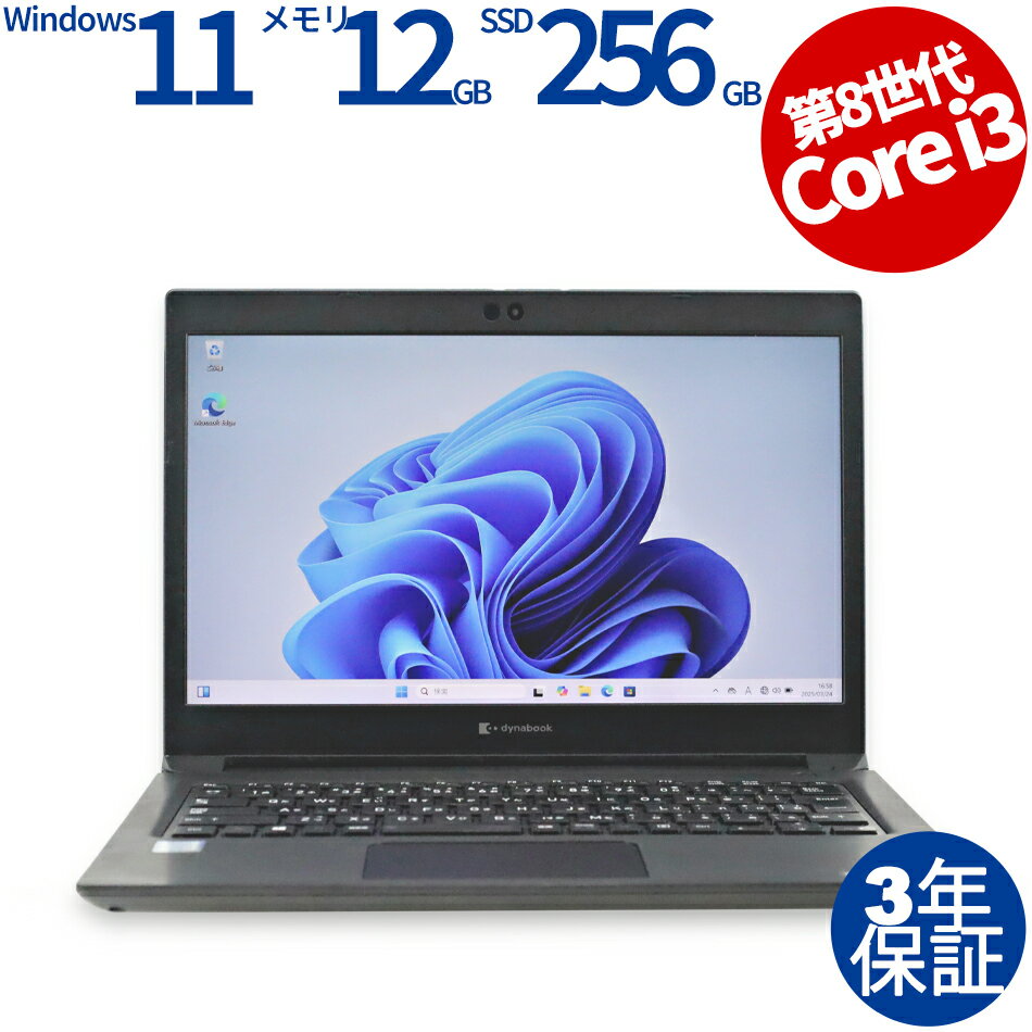 dynabook DYNABOOK S73/DP A6S3DPG47512 ťѥ Ρ B5Х Windows 11 Pr...