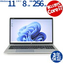 HP PROBOOK 450 G8 中古パソコン ノート A4 Windows 11 Pro 無線LAN Core i7 中古 3年保証 ポイント10-20倍
