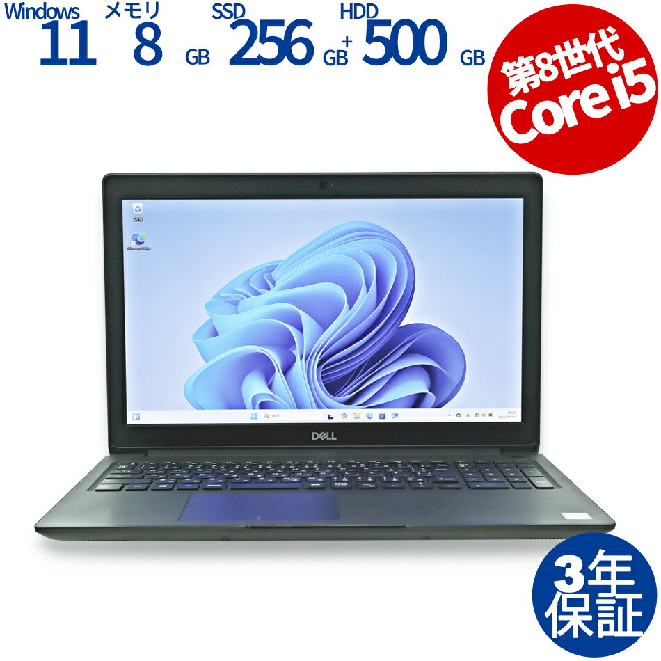 DELL LATITUDE 3500 [SSD] ťѥ Ρ A4 Windows 11 Pro ̵LAN Core i5  3ǯݾ ݥ...