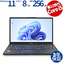 富士通 LIFEBOOK U6312/K FMVU58054 中古パソコン ノート B5・モバイル Windows 11 Pro 無線LAN Core i5 中...