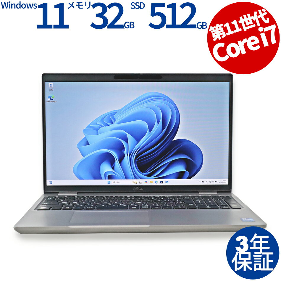 【常時最大ポイント20倍】 DELL PRECISION 3561 中古パソコン ノート A4 Windows 11 Pro 無線LAN Core i7 中古 ...