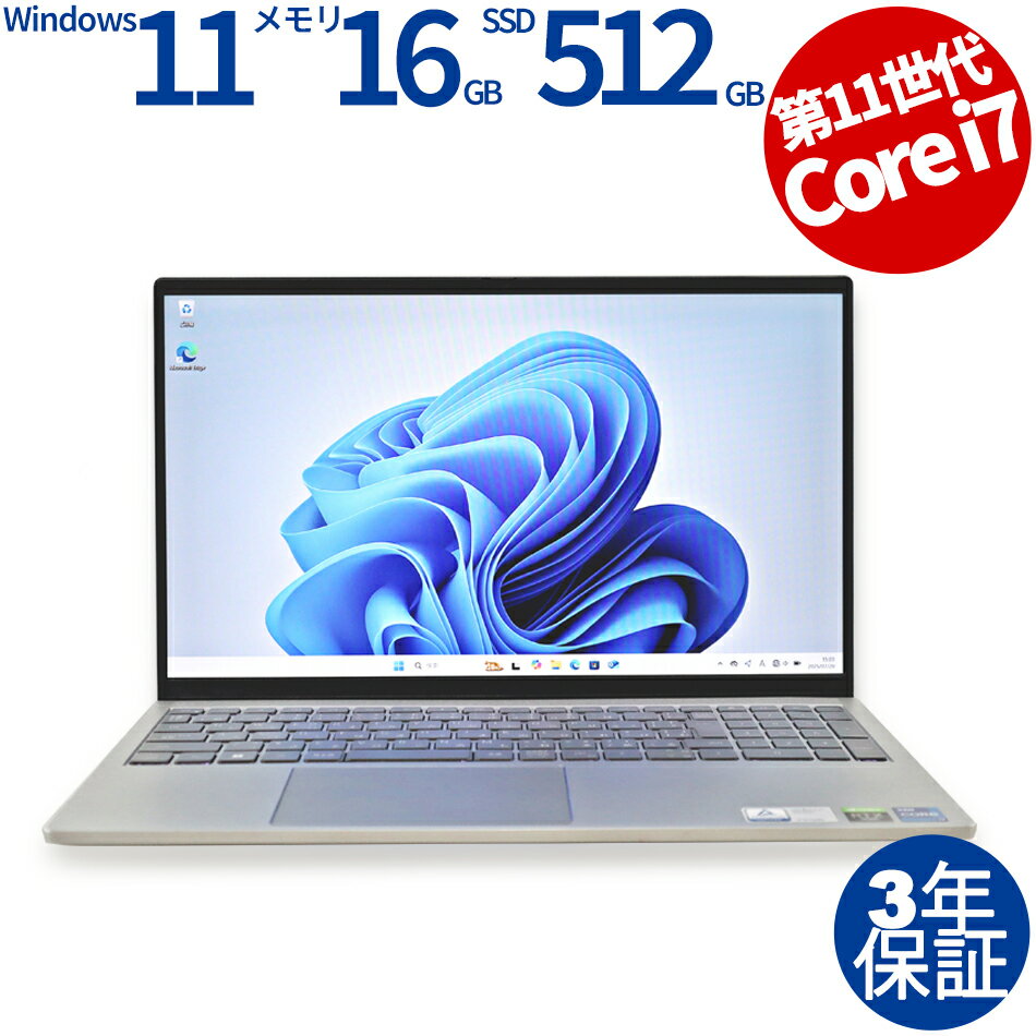 【常時最大ポイント20倍】 DELL INSPIRON 15 7510 中古パソコン ノート A4 Windows 11 Pro 無線LAN Core i7 中...