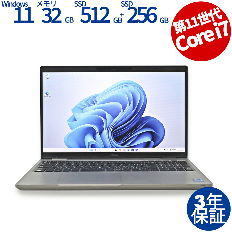 【期間限定最大2,000円オフクーポン】 DELL PRECISION 3561 中古パソコン ノート A4 Windows 11 Pro 無線LAN Core i7 中古 3年保証 ポイント10-20倍