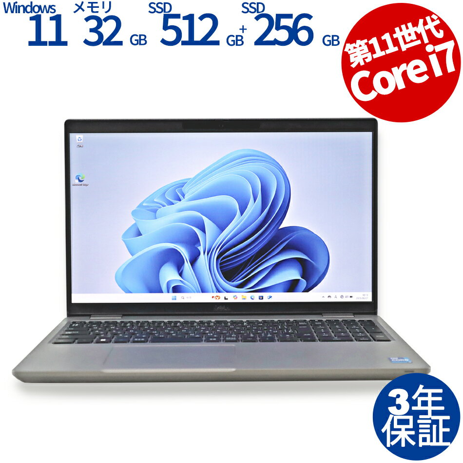 DELL PRECISION 3561 中古パソコン ノート A4 Windows 11 Pro 無線LAN Core i7 中古 3年保証 ポイント10-20倍