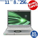 PANASONIC LET'S NOTE CF-SV9 (LTEモデル) CF-SV9RFLVS 中古パソコン ノート B5・モバイル Windows 11 Pro 無線LAN Core i5 中古 3年保証 ポイント10-20倍