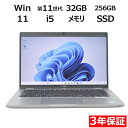 【常時最大ポイント20倍】 DELL LATITUDE 5420 中古パソコン ノート A4 Windows 11 Pro 無線LAN Core i5 中古 3...