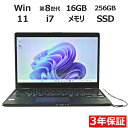【常時最大ポイント20倍】 富士通 LIFEBOOK U939X/A(LTEモデル) FMVU20003 中古パソコン ノート B5・モバイル Windows ...