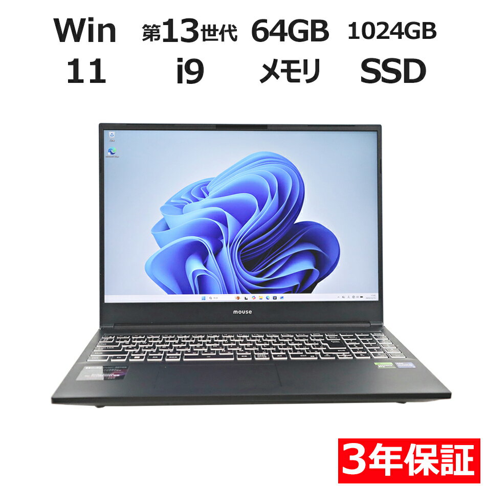 【ポイント20倍】MouseComputer DAIV N6-I9G90BK-A N6I9G90BKACCW101DEC 中古パソコン ノート A4 Windows 11 Home 無線LAN Core i9 中古 3年保証 ポイント10-20倍