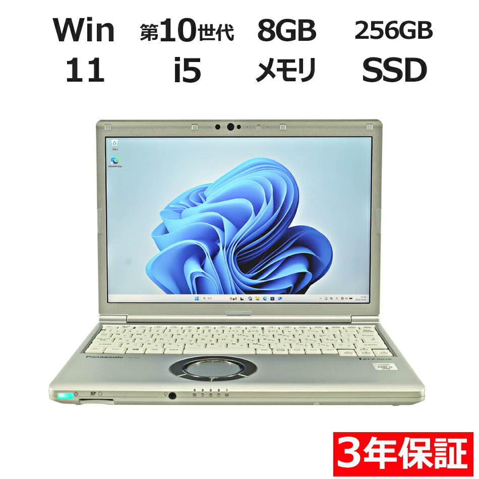 �ڥݥ����20�ܡ�PANASONIC LET'S NOTE CF-SV9 CF-SV9RDLVS ��ťѥ����� �Ρ��� B5����Х��� Windows 11 P...