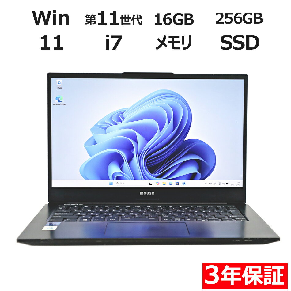 【ポイント20倍】MouseComputer MOUSEPRO-NB420Z (LTEモデル) MPRO-NB420ZLW11 中古パソコン ノート A4 Windows 11 Pro 無線LAN Core i7 中古 3年保証 ポイント10-20倍