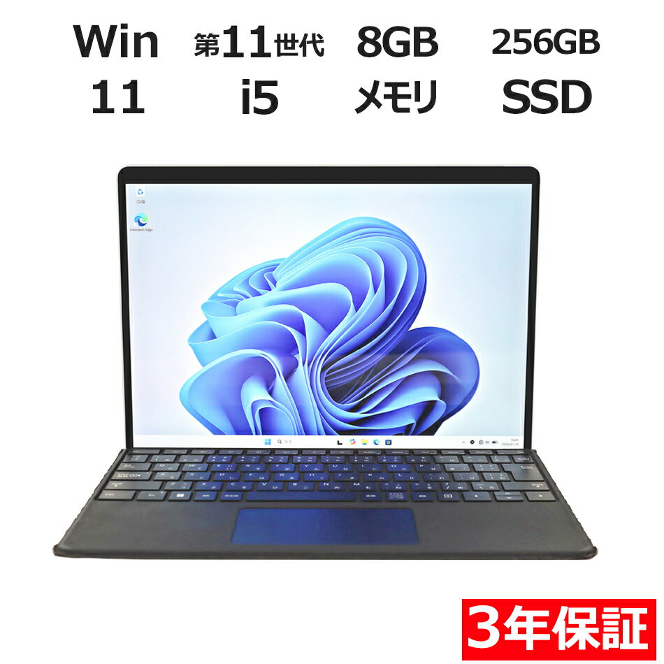 【ポイント20倍】MICROSOFT SURFACE PRO 8 8PR-00010 中古パソコン ノート B5・モバイル Windows 11 Pro 無線LAN Core i5 中古 3年保証 ポイント10-20倍