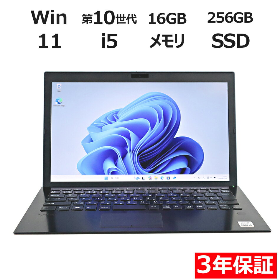 【ポイント20倍】VAIO VAIO PRO PG13 VJ