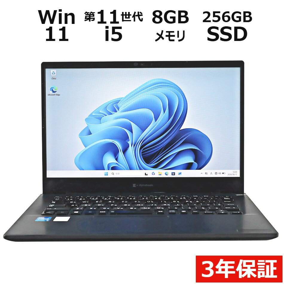 楽天市場】dynabook MJ54の通販