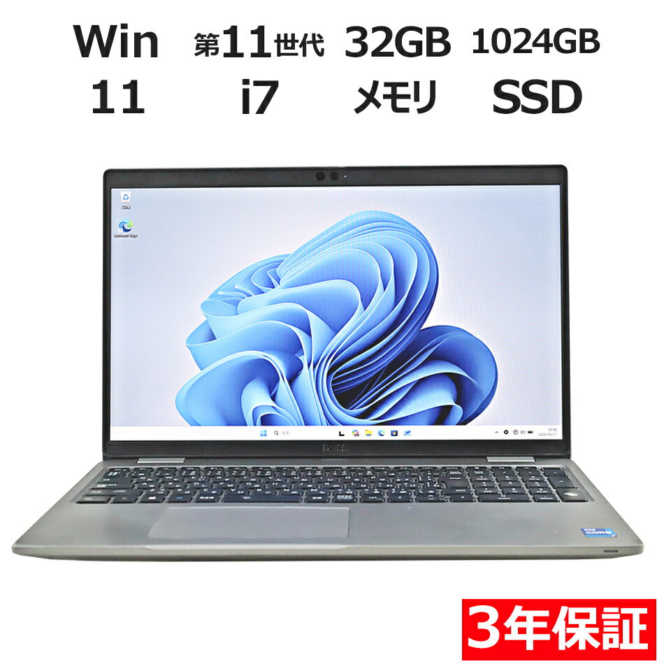 【ポイント20倍】DELL LATITUDE 5520 (LTEモデル) 中古パソコン ノート A4 ...