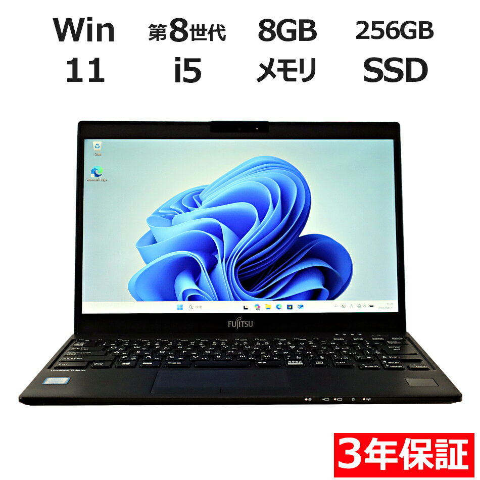 【ポイント20倍】富士通 LIFEBOOK U939/A (LTEモデル) FMVU19007 中古 ...