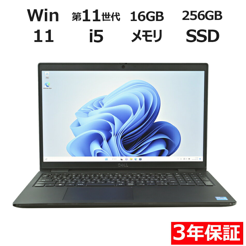 【ポイント20倍】DELL LATITUDE 3520 中古パソコン ノート A4 Windows  ...