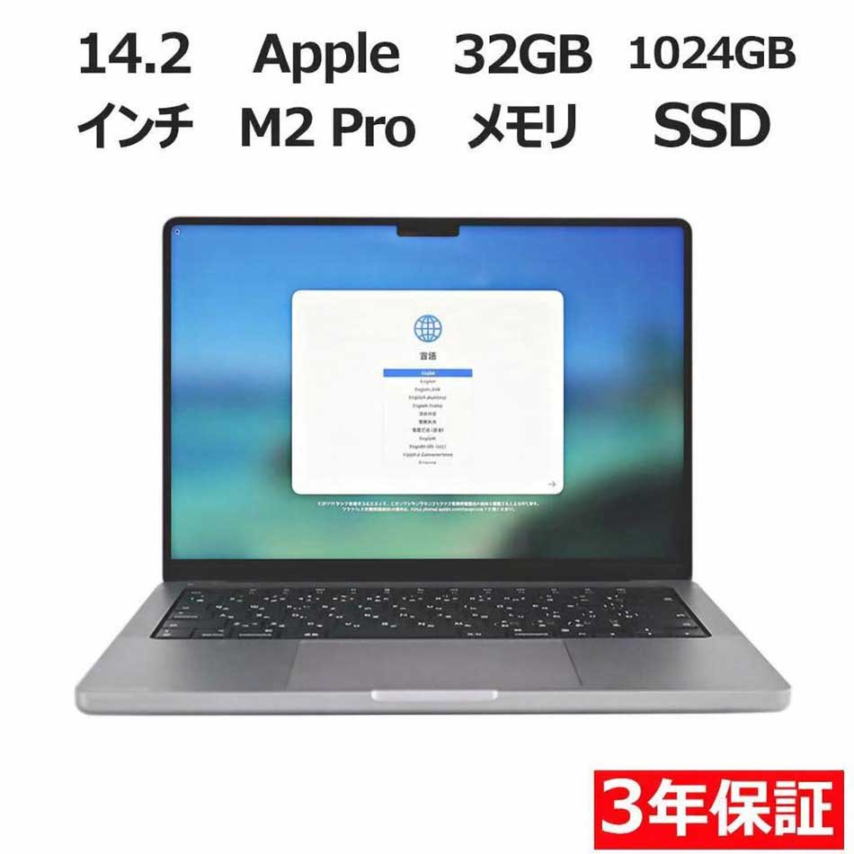 APPLE MACBOOK PRO 14-INCH 2023 Z17H000B9J/A 中古パソコン ノート A4 Mac OS X 無線LAN APPLE 中古 3年保証 ポイント10-20倍
