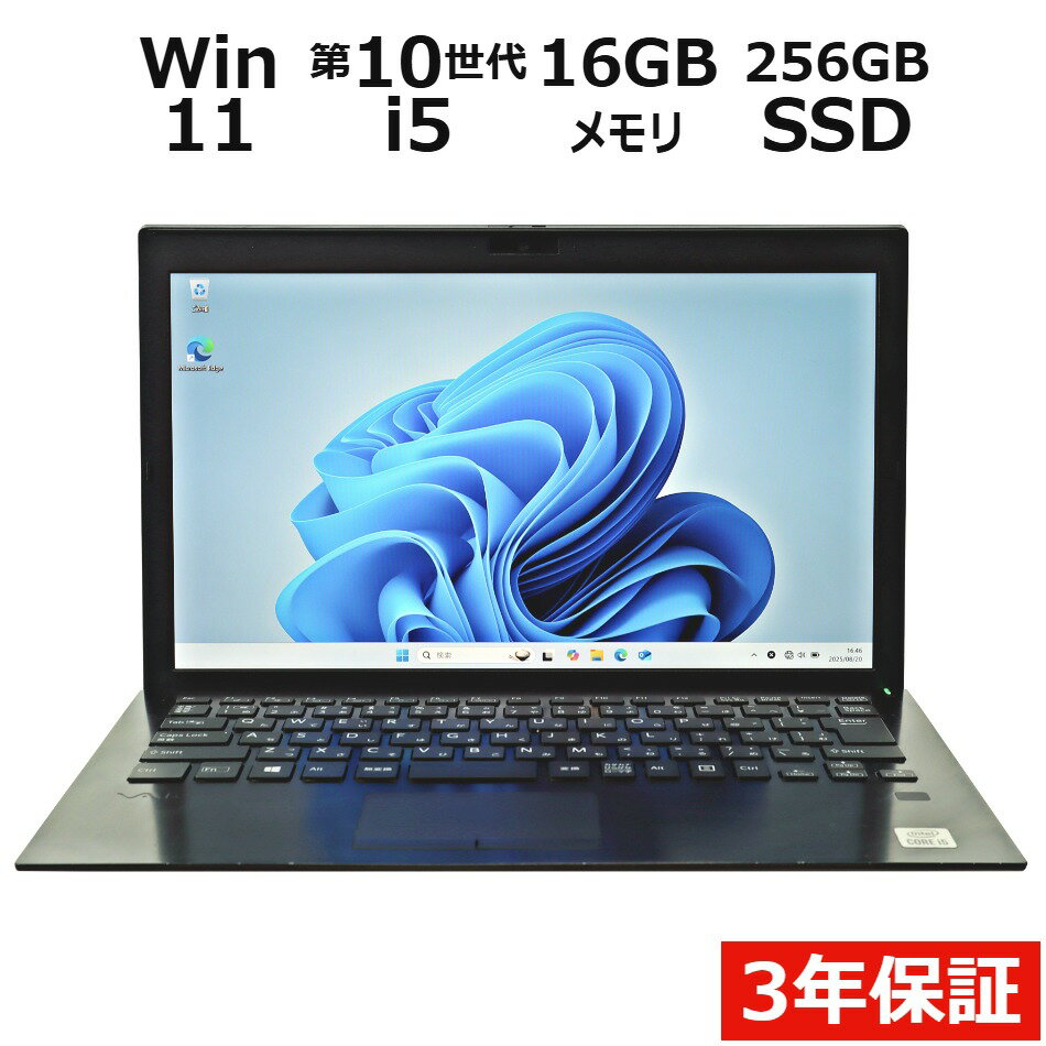 【ポイント20倍】VAIO VAIO PRO PG13 VJPG13C11N 中古パソコン ノート  ...