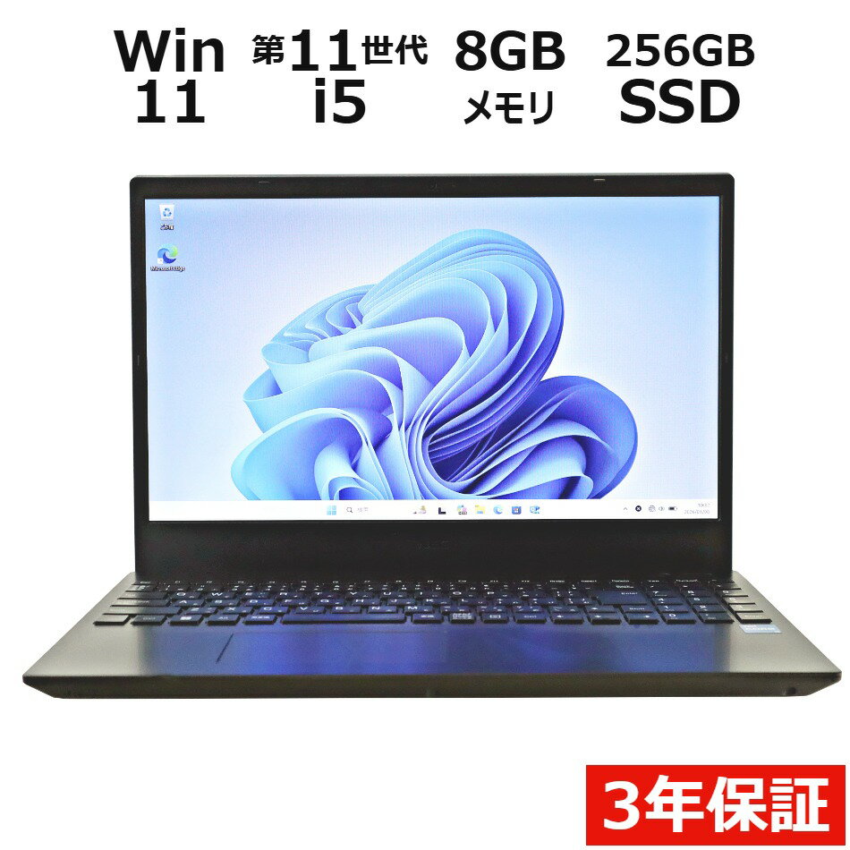 【ポイント20倍】NEC VERSAPRO VRT42/F-B PC-VRT42FB8J31B 中古パソコン ノート A4...