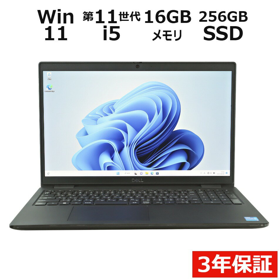 【ポイント20倍】DELL LATITUDE 3520 中古パソコン ノート A4 Windows  ...