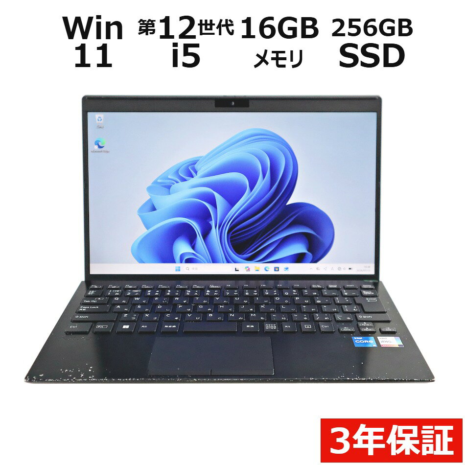 HP PROBOOK 430 G8 中古パソコン ノート B5・モバイル Windows 11 Pro 無線LAN Core i5 中古 3年保証 ポイント10-20倍