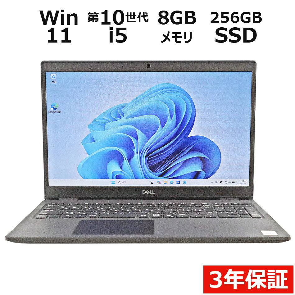 楽天市場】dell latitude 3510 i5の通販