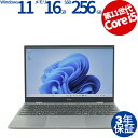 【マラソン限定最大2,000円オフクーポン】 DELL LATITUDE 3320 中古パソコン ノート ノートパソコン B5・モバイル Windows 11 ...