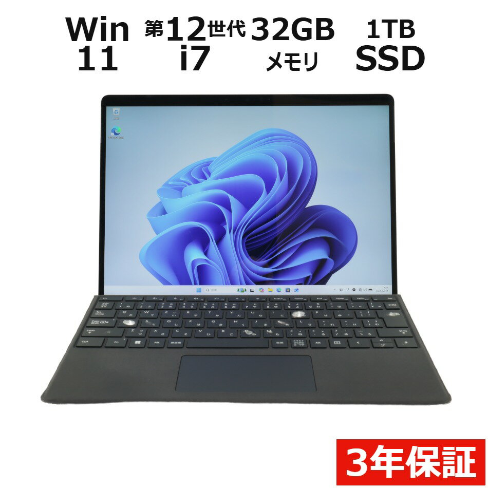 楽天市場】モバイルノート（メモリ容量32GB）（ノートPC｜パソコン