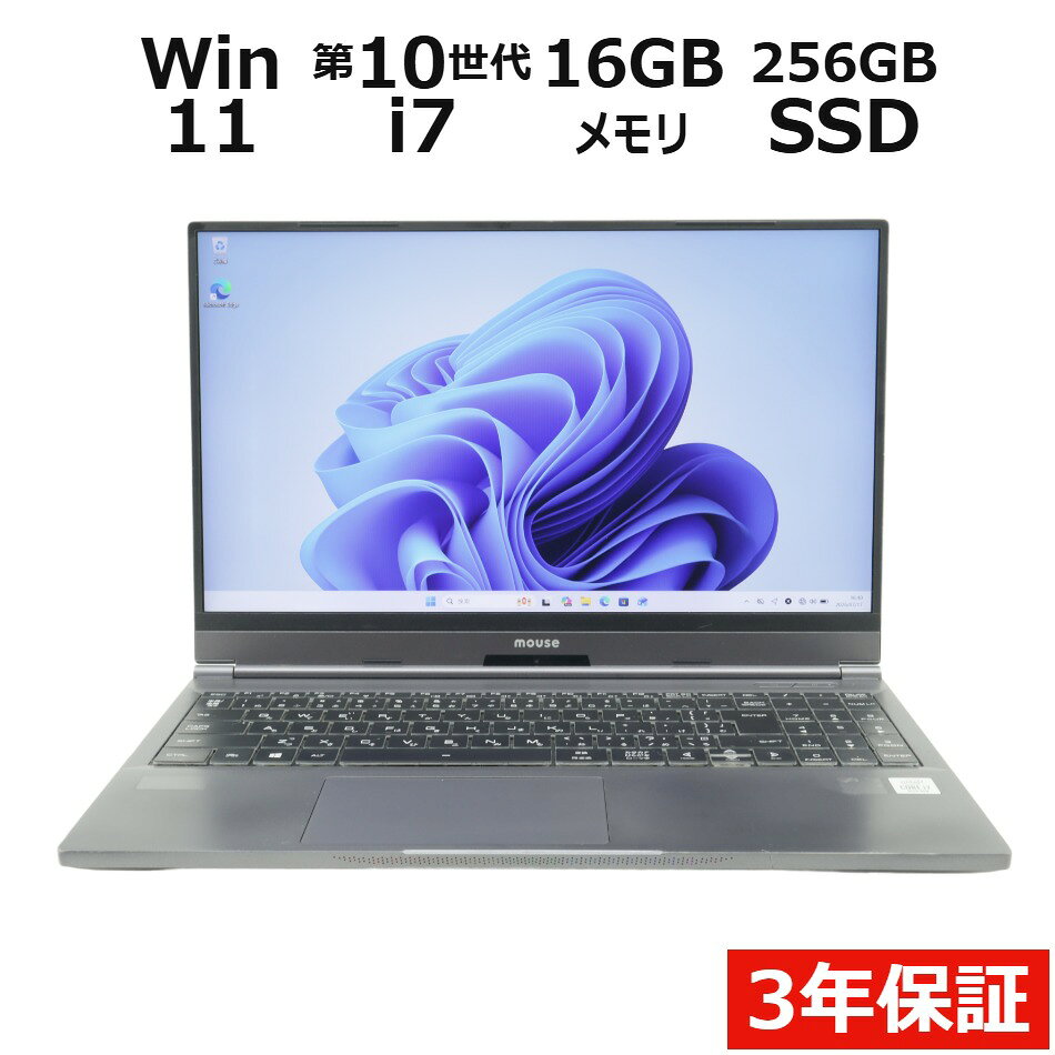 MouseComputer NEXTGEAR-NOTE I5360 1907NG-N-I5360SA1 中古パソコン ノート A4 Windows 11 Pro 無線LAN Core i7 中古PC パソコレ 3年保証 ポイント10-20倍