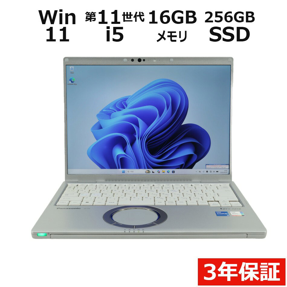 楽天市場】let's note fv1の通販