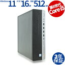 HP ELITEDESK 800 G4 中古パソコン デスクトップ 省スペース Windows 11 Pro Core i5 中古 3年保証 ポイント10-20...