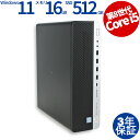 HP ELITEDESK 800 G4 中古パソコン デスクトップ 省スペース Windows 11 Pro Core i5 中古 3年保証 ポイント10-20...