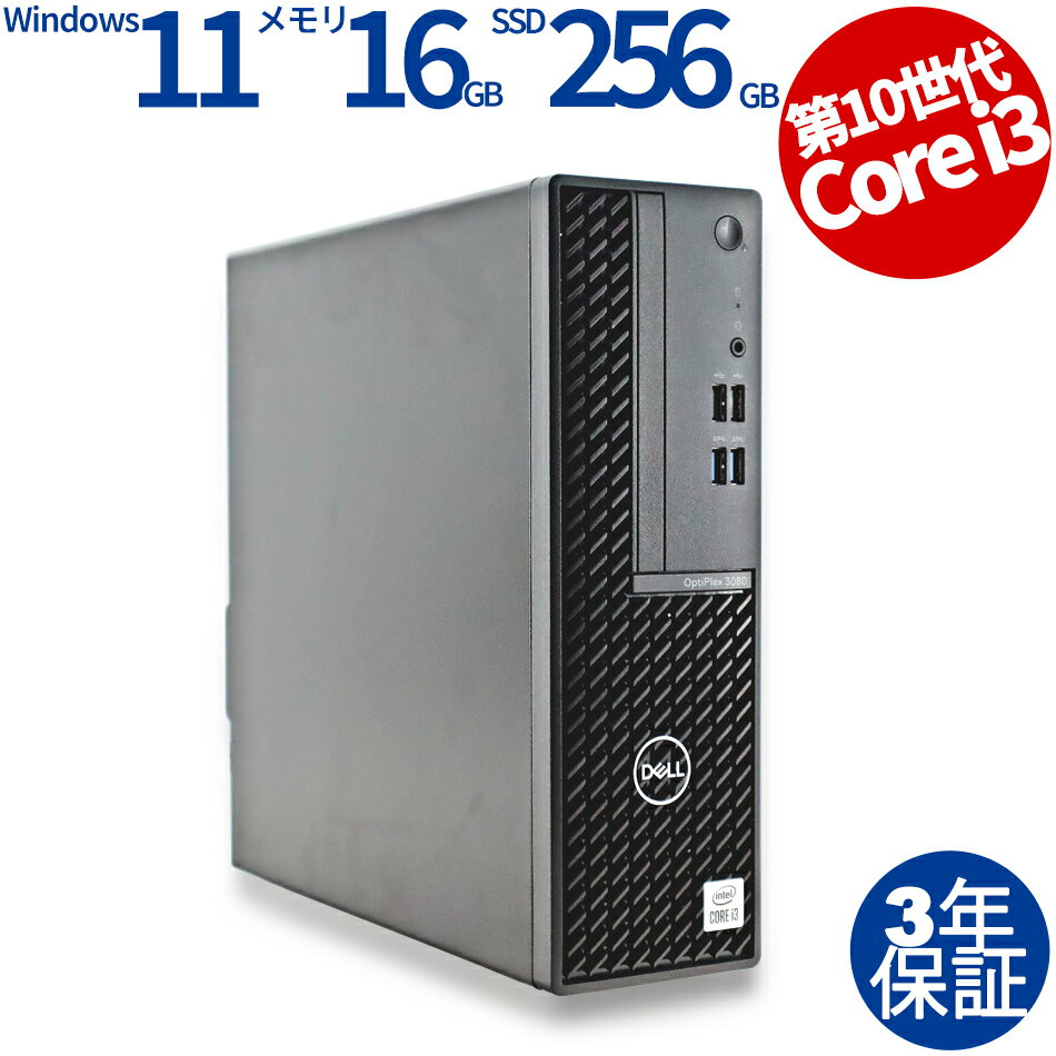 DELL OPTIPLEX 3080 ťѥ ǥȥå ʥڡ Windows 11 Pro ̵LAN Core i3  3ǯݾ ݥ...