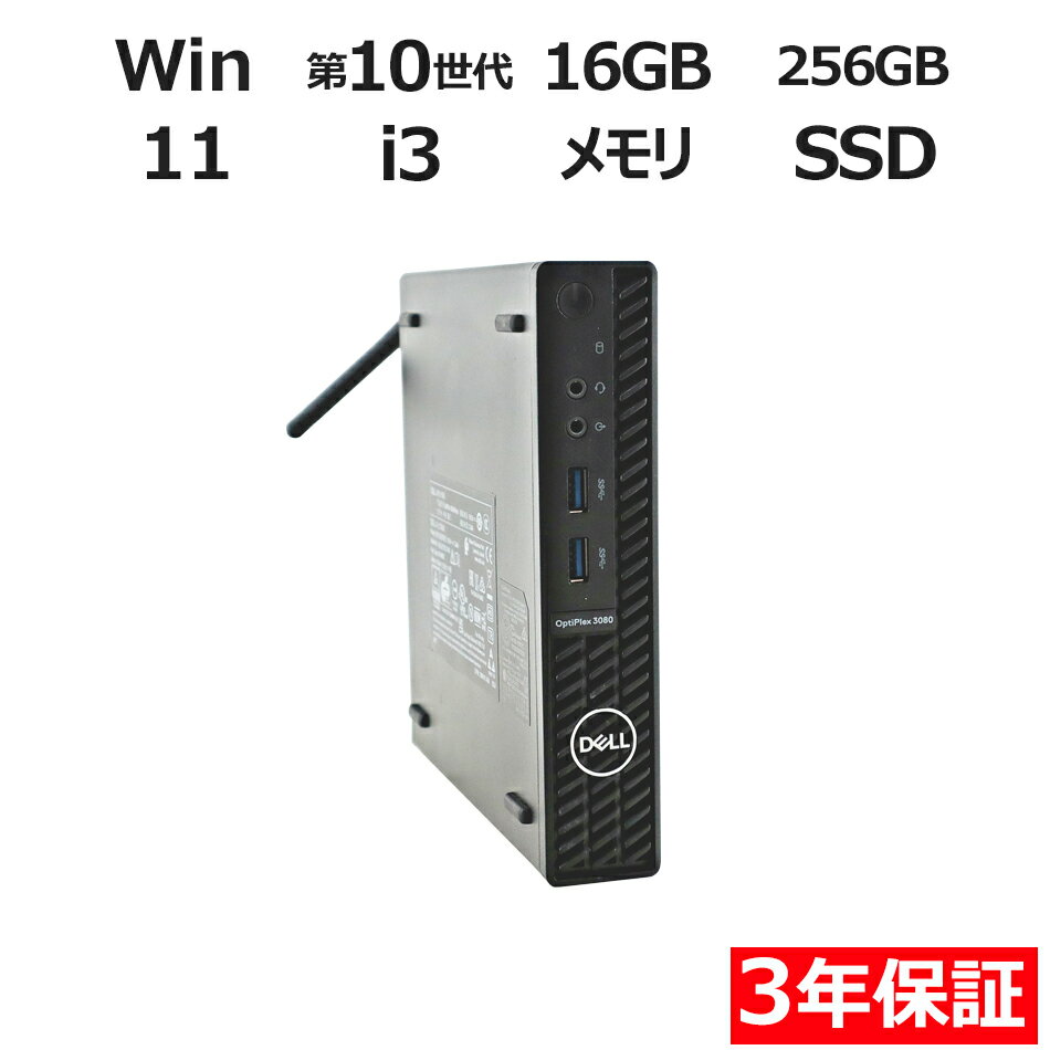 製品画像：3位