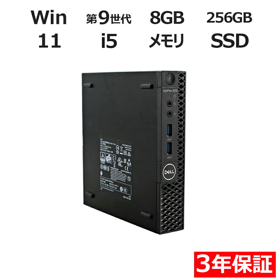 Other - 【ポイント20倍】DELL OPTIPLEX 3070 MICRO 中古パソコン デスクトップ ミニPC Windows 11 Pro Core i3 中古 3年保証 ポイント10-20倍