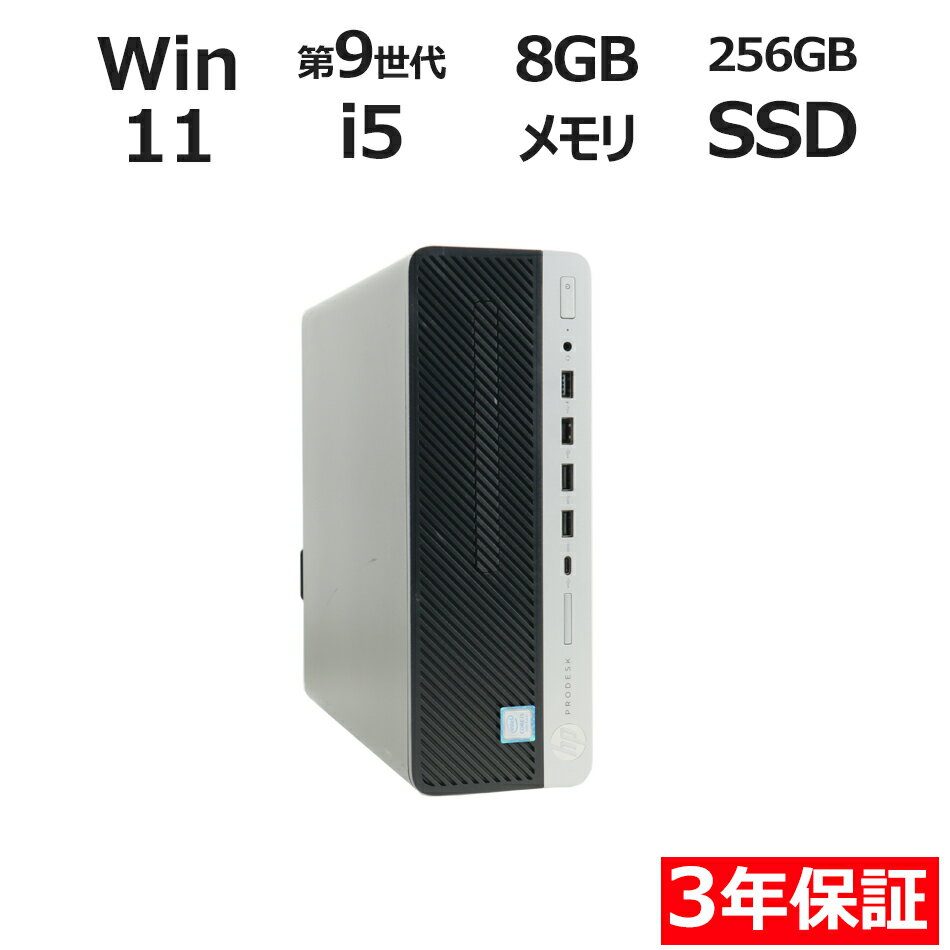 【ポイント20倍】HP PRODESK 600 G5 SF 