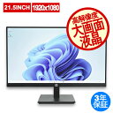 HP P224 中古パソコン ディスプレイ 液晶 中古 3年保証 ポイント10-20倍