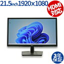 DELL E2222HS 中古パソコン ディスプレイ 液晶 中古 3年保証 ポイント10-20倍