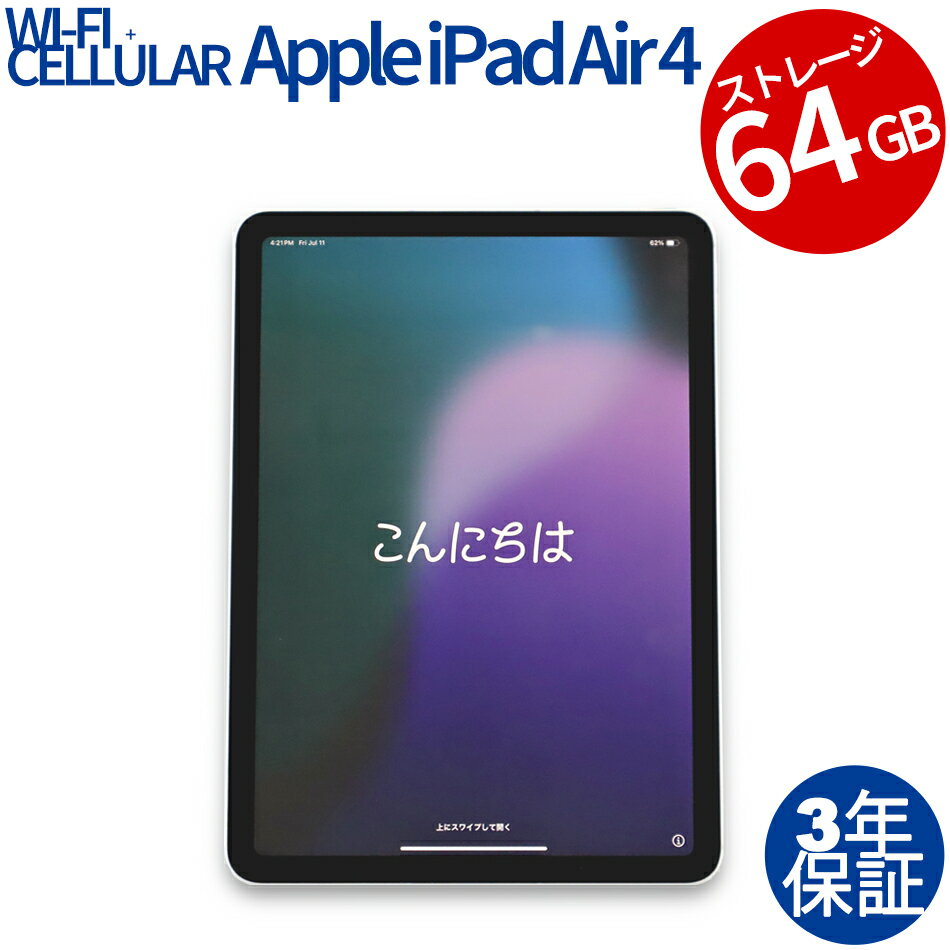 APPLE IPAD AIR 4 WI-FI+CELLULAR 64GB MYGX2J/A ťѥ  ֥å iPadOS ̵LAN ¾...