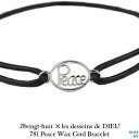 ピース 紐ブレスレット シルバー925 ワックスコード ブレスレット 平和 紐ブレス ユニセックス 28vingt-huit ヴァンユィット silver925...