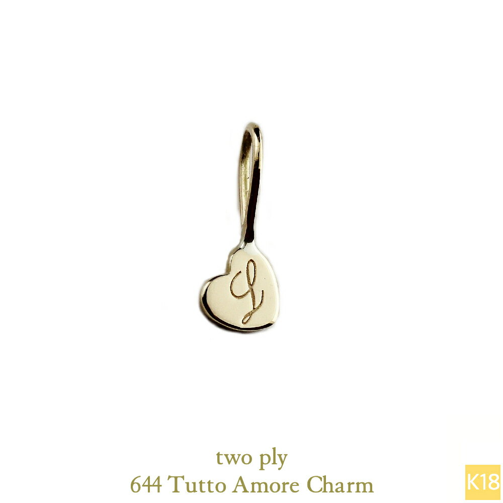 【日本製 18金 華奢ペンダントトップ】ペンダントトップ ハートペンダント チャーム ハート型 華奢チャーム 無垢 小ぶり 極小 シンプル 重ね付け 18金イエ...