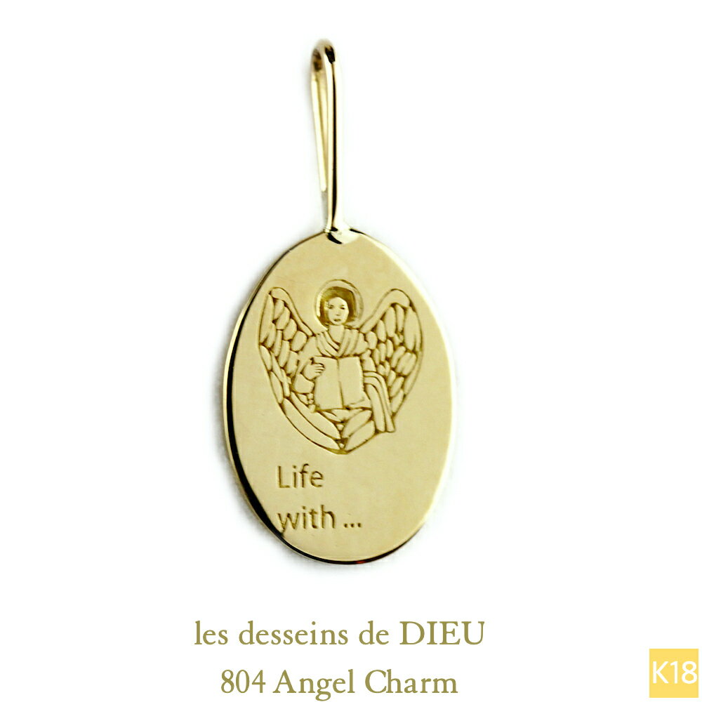 お守り【日本製 18金 華奢ペンダントトップ】ペンダントトップ エンジェル チャーム 華奢チャーム オーバル プレート 無垢 18金イエローゴールド ライフ ウ...
