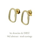 [ ld962e ] les desseins de DIEU 962 Abstract Stud Earrings K18YG レ デッサン ドゥ デュー アブストラクト スタッド ピアス 18金イエローゴールド製 「 Abstract 」 スタイリッシュでシャビークールな 抽象的モチーフ 華奢ピアス さりげなくポイントになる オーバル モチーフの ピアスです マット、シャイニー からお選び頂けます。 オンオフ問わずに毎日身に付けられます。 ご自身へのご褒美に、そしてプレゼントにもお薦めのスタッド ピアスです。 シンプルさにツヤ感が女性らしい シャイニー タイプ *モデル着用、商品画像は全てシャイニータイプになります。 スタイリッシュな雰囲気 身につけるだけで、大人っぽさの増す 華奢ピアスです。 大人っぽい印象のマット タイプ 上記は、マットタイプとシャイニー　タイプの比較 画像になります。 全て18金を使用しておりますので、安心して身につけて頂けます。 キャッチをなくされた方は、レデッサンドゥデュー オンラインショップにてお求め頂けます。 Products Information ★商品番号 ld962e ★商品名 18KYG 962 Abstract Stud Earrings 18金イエローゴールド アブストラクト スタッド ピアス ★ブランド les desseins de DIEU/レデッサンドゥデュー ★素材 18金イエローゴールド製 ★モチーフサイズ 高さ：約5.0ミリ、幅：約8.68ミリ、厚み：約0.4ミリ前後 ★キャッチのサイズ 高さ：約3.37ミリ(耳にあたる面の部分)、幅：約3.37ミリ(耳にあたる面の部分) ★キャッチの許容範囲 線径0.65ミリポスト専用 ★ピアスポスト 線経：約0.65ミリ、長さ：約9.0ミリ ★生産国 日本 ★備考 地金に関しては写真の映り方の関係上多少実物と色目が異なる場合がございますので予めご了承下さい。