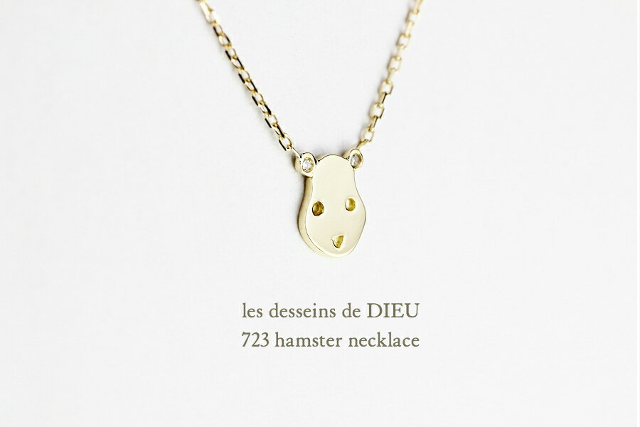 【日本製 18金 華奢ネックレス】18K ハム...の紹介画像3