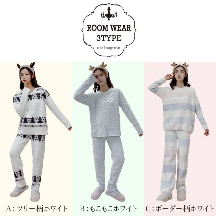 レディース ルームウェア セパレート式 パジャ...の紹介画像2