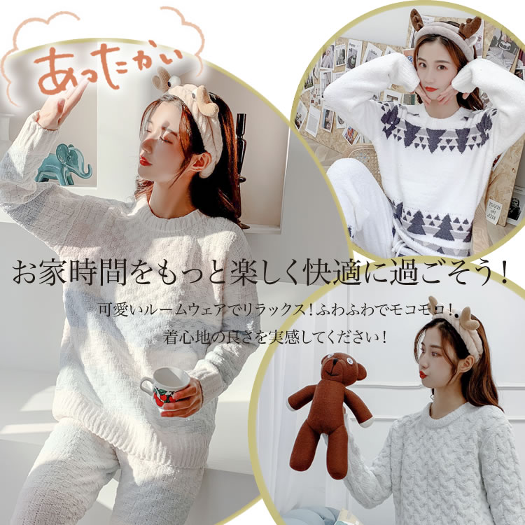 レディース ルームウェア セパレート式 パジャ...の紹介画像3