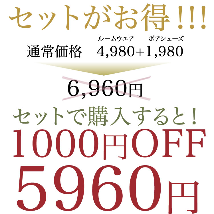 レディース ルームウェア サンゴベルベット パ...の紹介画像2